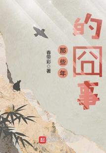 寒落冰影花雨飞