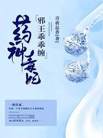 易逸邂逅