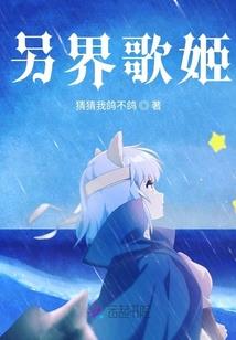 我滴女友是校花