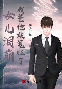 我为仙帝