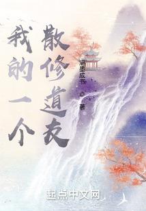 晨风陨落