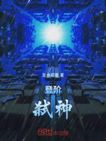梦回首
