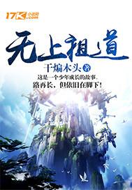 王者游戏之再创辉煌