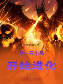 高雅之殇
