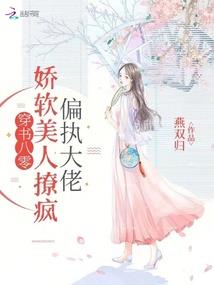 美人师兄等等我