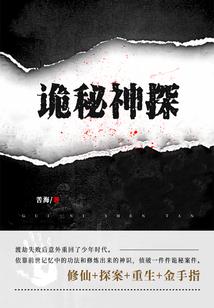 血仇学校