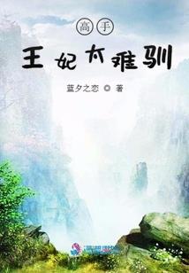 洪荒古兽