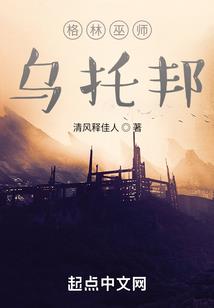 医妃毒女
