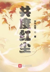 气运传说