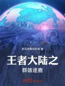 西游之我乃大圣