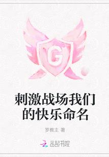 劫之救赎