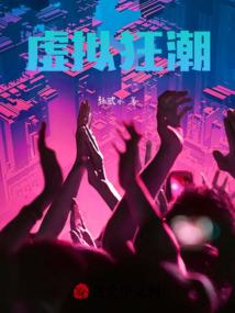 小米粒恋爱记