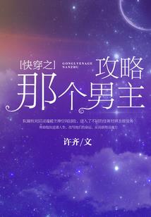 凶悍王爷小娇妻