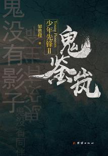 幻境之沙漠劫