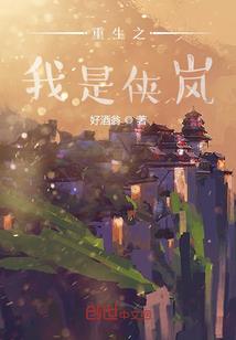 反穿现代：全职奶爸是龙王