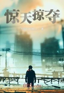 少帝成长计划