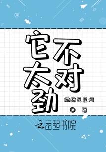 你是我的来生劫