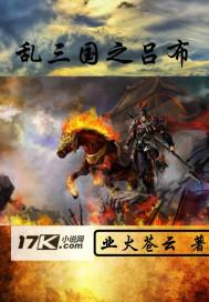少年无法无天