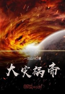 天辰碑