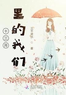 雪下樱落之兽女逆天妃