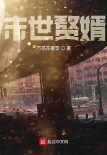 媚后不妖，何以惑君