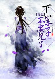 血修神尊