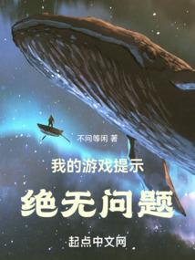 护花神医在现代