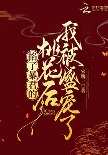 神陨之笙
