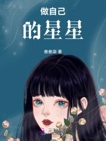 腹黑魔女要逆袭