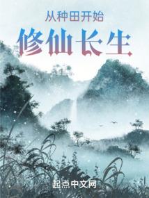 第一女将