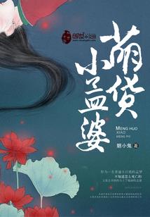 逸天修真