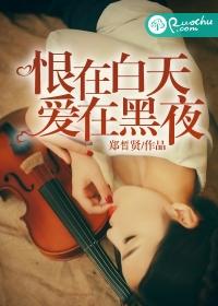 摄魂契约