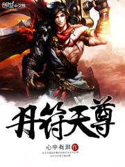 甜心，你真残暴！
