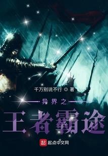 重生之你失去的我帮你拿回来