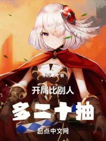 极品俏邪医