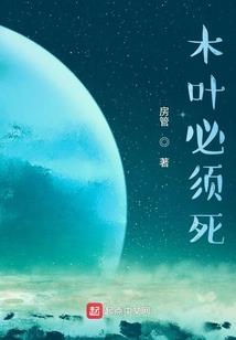 长生从白鹿书院开始