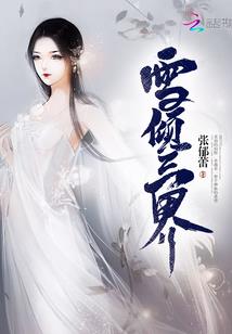 红尘倦