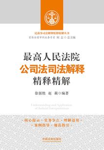 莫非寒水易