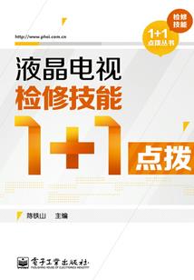 冒牌牧师