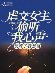 究竟是谁的生活