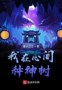 小心过客