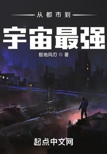 修仙随记