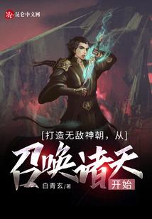 爱上霸总后我堕落了