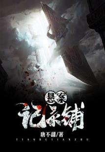 新纪元之初