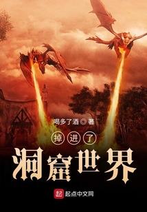 封妖图