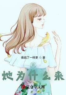 末世进化求生之路