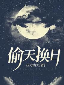 不羡春风
