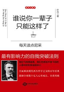 这一战还是败了
