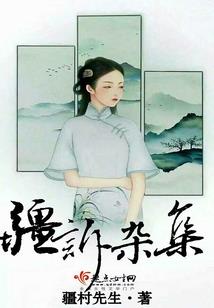 宝贝我喜欢你