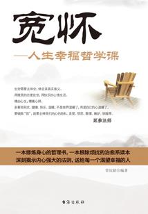 乱红残句